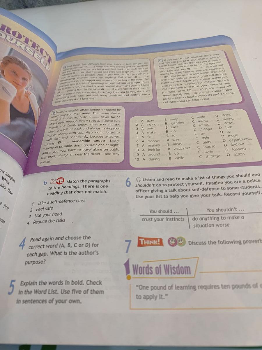 Английский язык. 9 класс. Учебник. Spotlight Student's Book