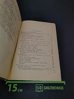 Клиническая ангиография