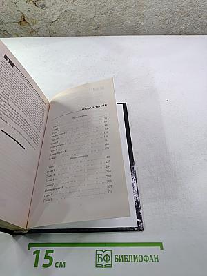 Континент Авалон