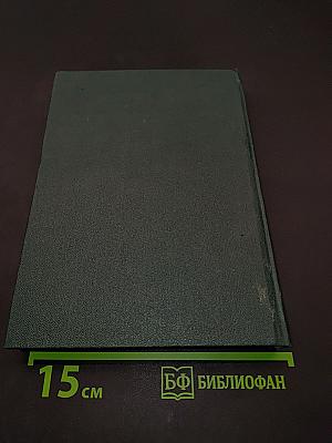 Краткая популярная астрология для всех