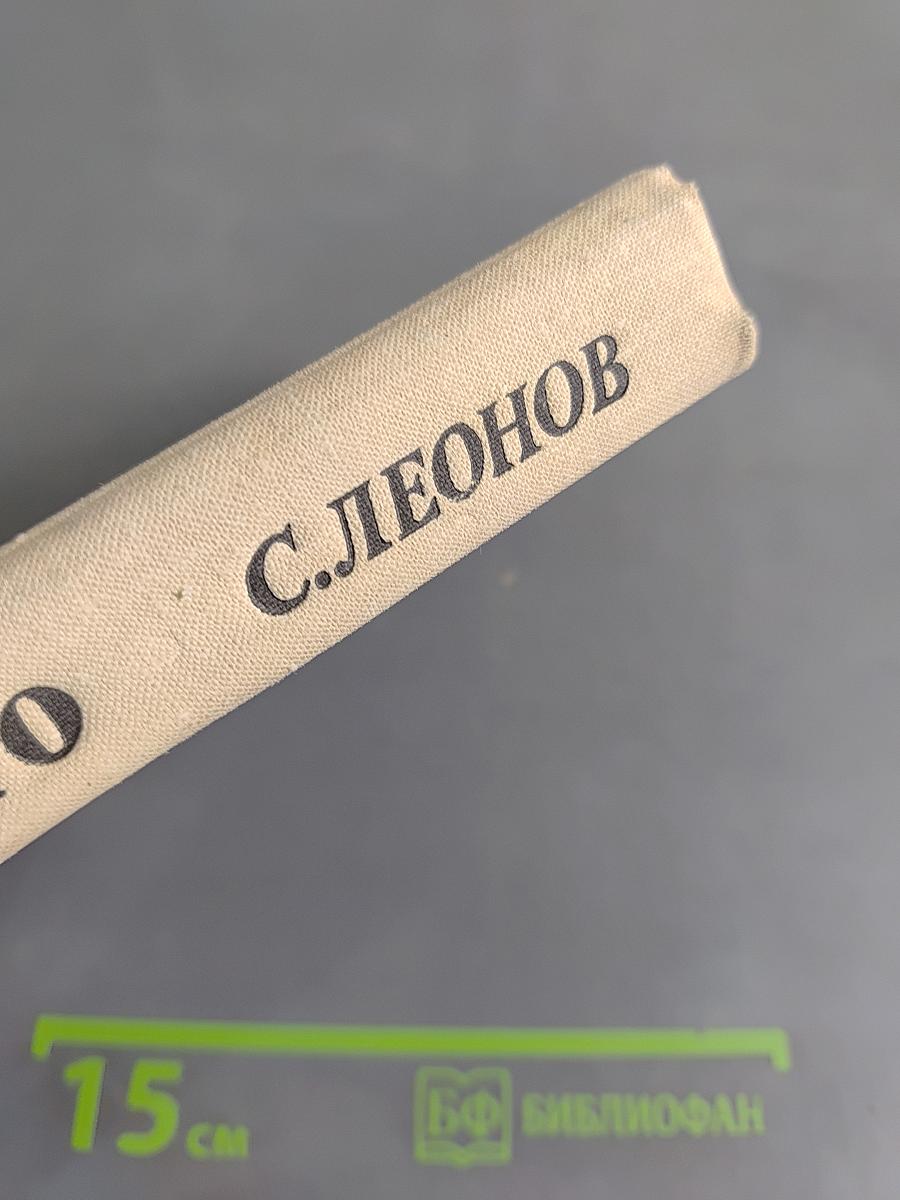 Познай ближнего. Роман. Книга первая, книга вторая, книга третья