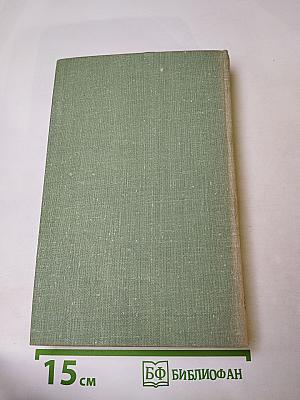 Богова делянка