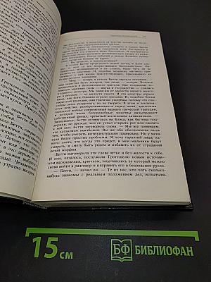 Звездное воинство Америки