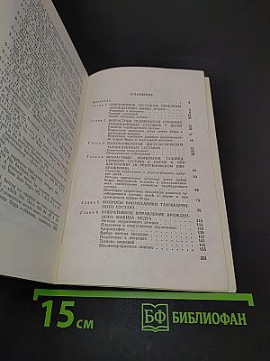 Оперативное лечение врожденного вывиха бедра у детей