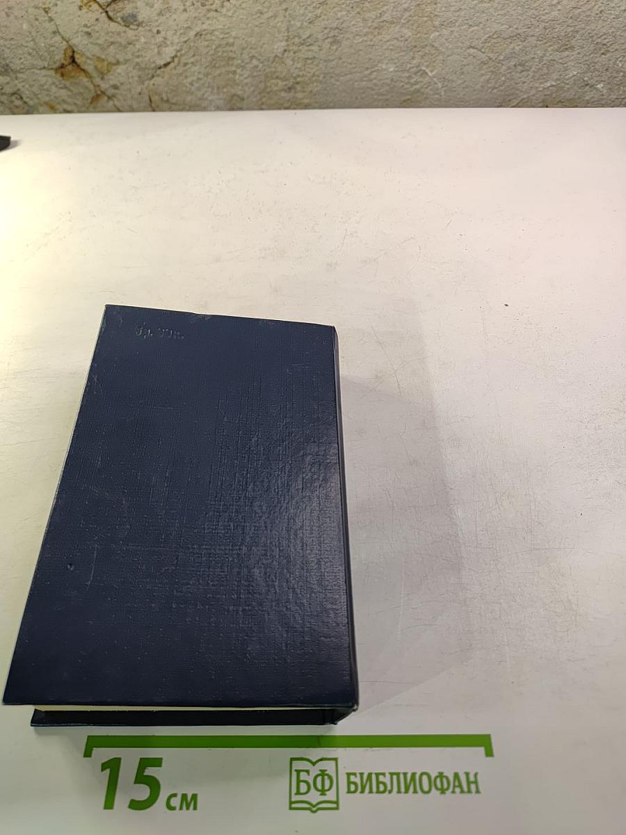 Поселок на краю Галактики