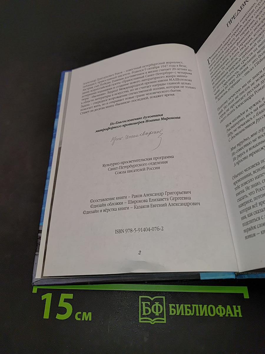 Поэзию любят красивые люди
