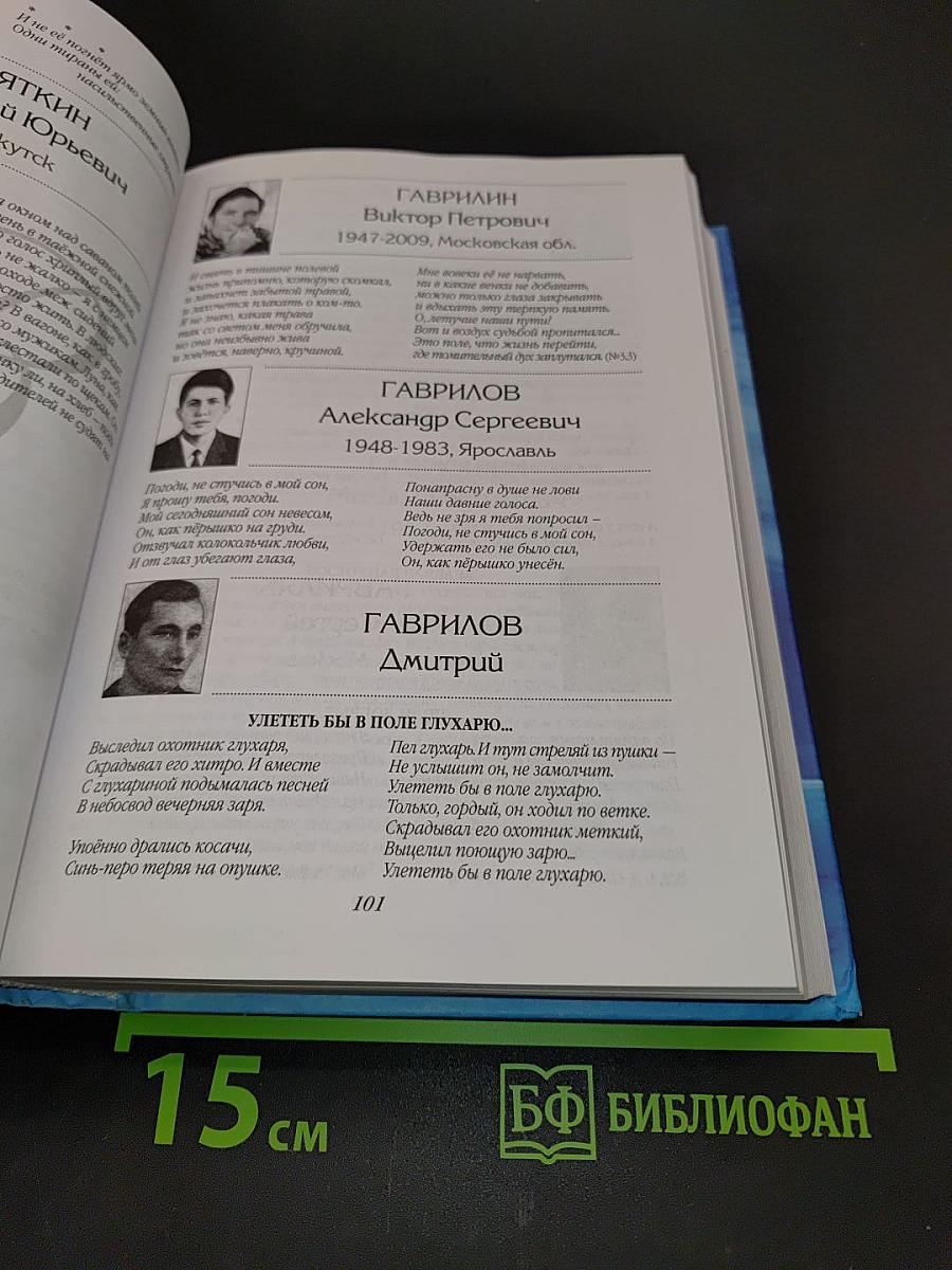 Поэзию любят красивые люди