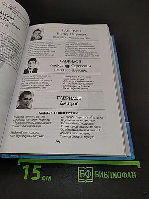 Поэзию любят красивые люди