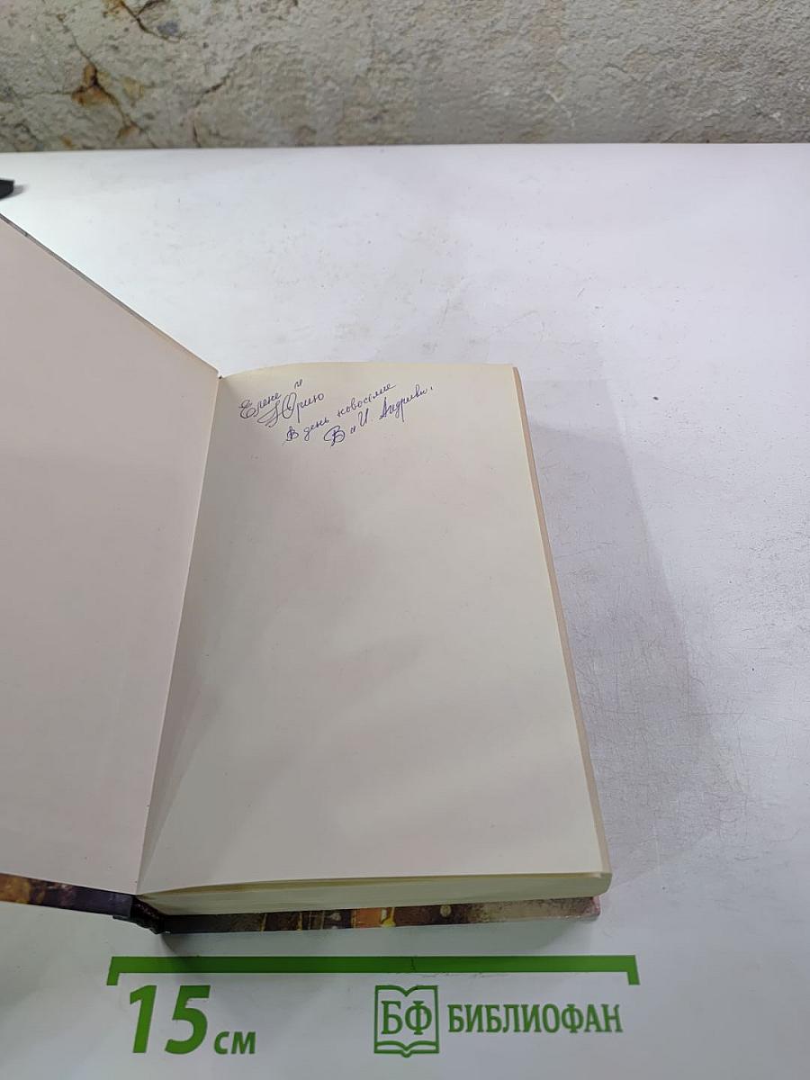 Тунель. Голубая лента