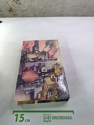 Тунель. Голубая лента