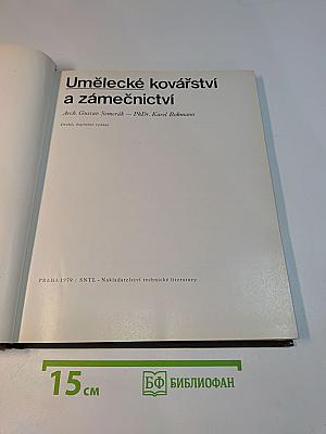 Umělecké kovářství a zámečnictví
