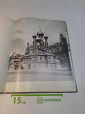 Останкино