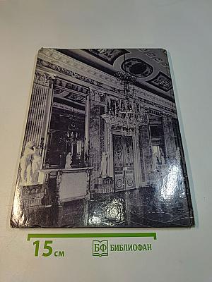 Останкино