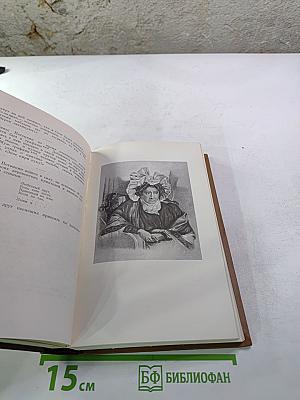 А.С. Пушкин. Собрание сочинений. Том седьмой. История Пугачева. Исторические статьи и материалы. Воспоминания и дневники.