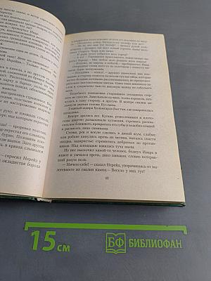 Солнце цвета меда