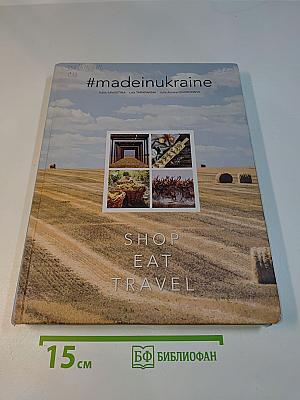 #madeinukraine: shop, eat, travel