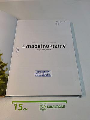#madeinukraine: shop, eat, travel