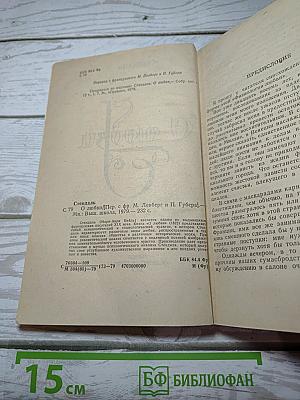 О любви