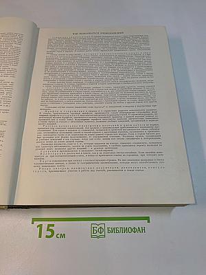 Краткая художественная энциклопедия. Искусство стран и народов мира. Том 1. Австралия — Египет