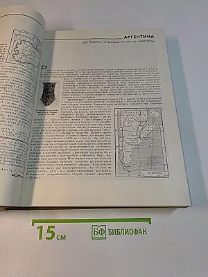 Краткая художественная энциклопедия. Искусство стран и народов мира. Том 1. Австралия — Египет
