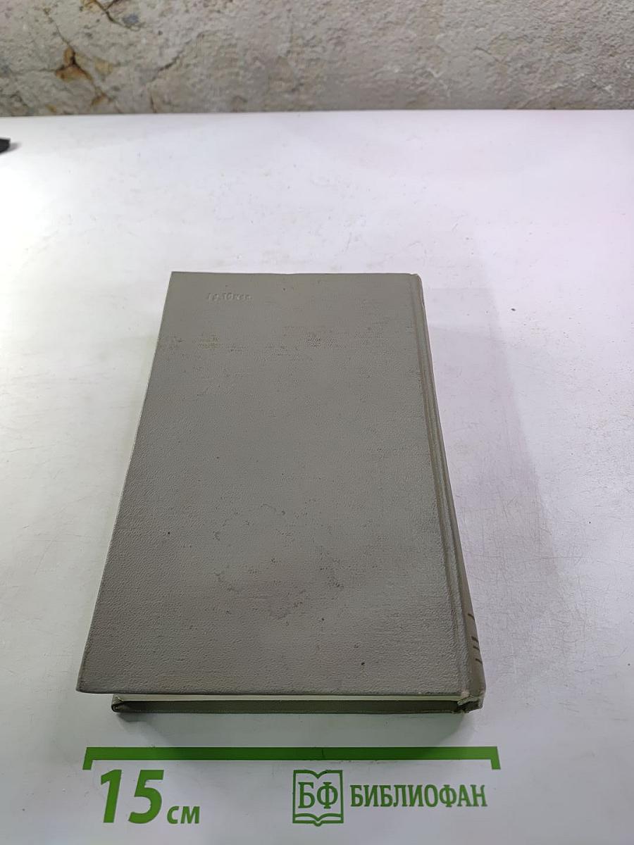 Собрание сочинений. Том седьмой. Повести и рассказы 1892-1895