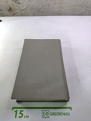 Собрание сочинений. Том седьмой. Повести и рассказы 1892-1895