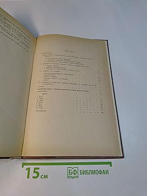 Древнегрузинская литература
