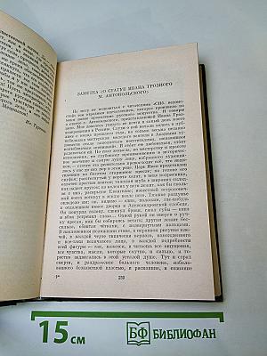 Повести и рассказы 1881-1883, Стихотворения в прозе 1878-1883, Произведения разных годов