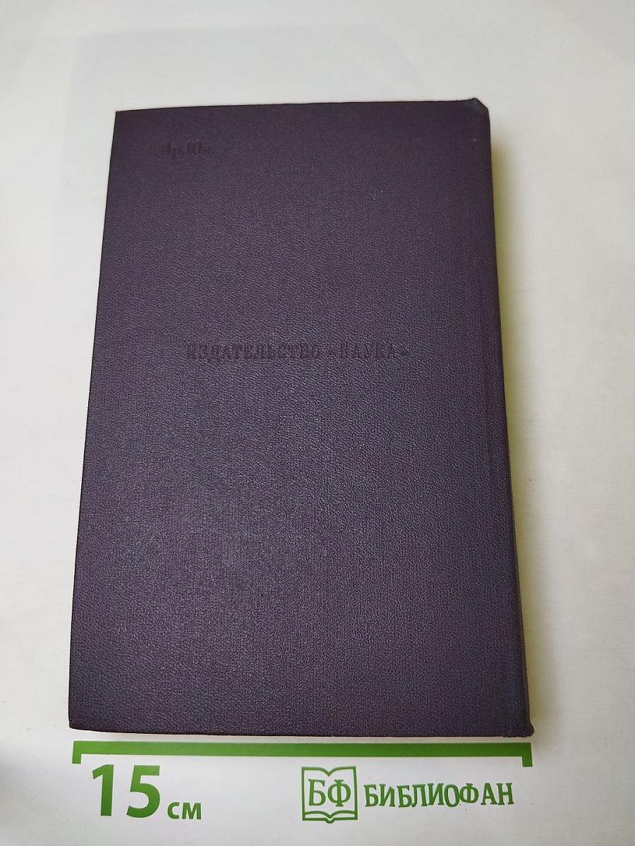 Повести и рассказы 1881-1883, Стихотворения в прозе 1878-1883, Произведения разных годов