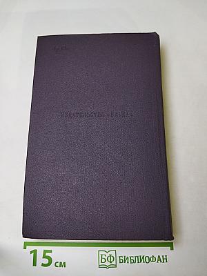 Повести и рассказы 1881-1883, Стихотворения в прозе 1878-1883, Произведения разных годов