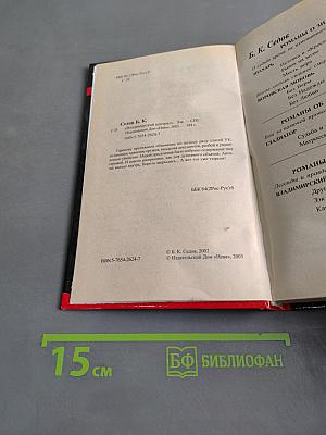 Владимирский централ. ЗЭК