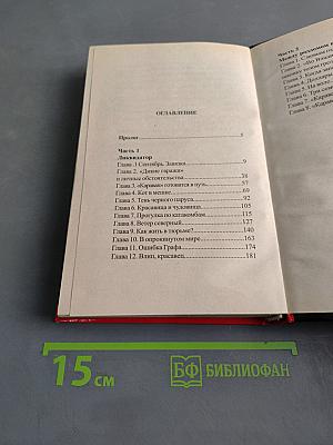 Владимирский централ. ЗЭК