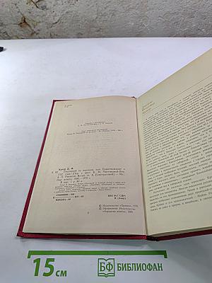 Последний из Могикан, или Повествование о 1757 годе