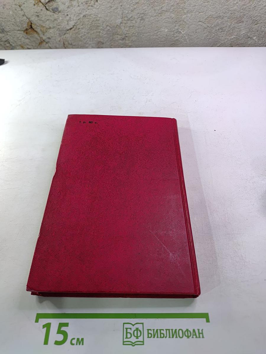 Последний из Могикан, или Повествование о 1757 годе