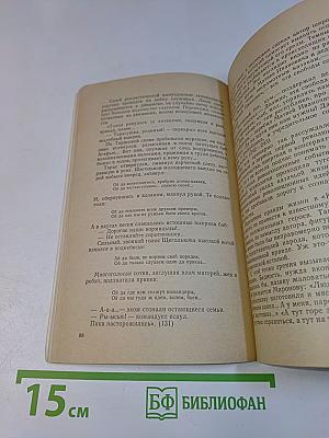 Творчество Д.И. Петрова (Бирюка)