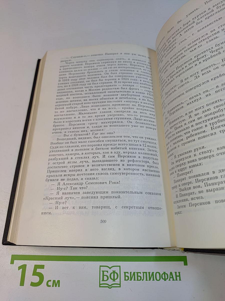 Повести, рассказы, фельетоны