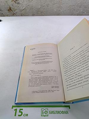 Нежный яд. Книга 3. Признания
