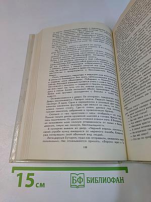 Доднесь тяготеет. Выпуск 1. Записки вашей современницы