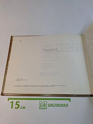Заря заговорила