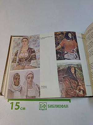 Заря заговорила