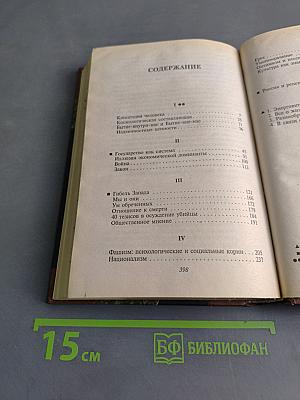 Кассандра
