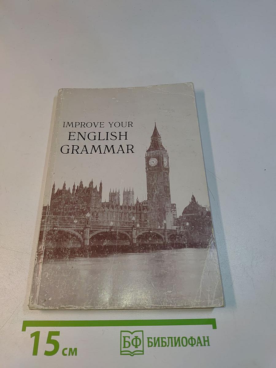 Improve your english grammar