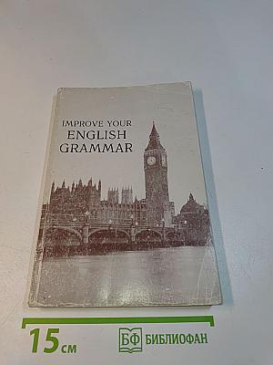 Improve your english grammar