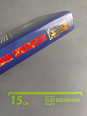 Тени ниндзя