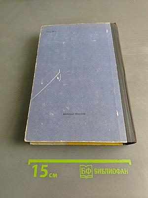 Через Кордильеры