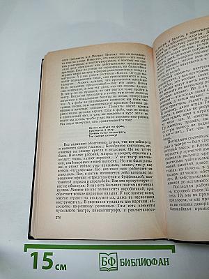 Живая жизнь. Штрихи к биографии Владимира Высоцкого