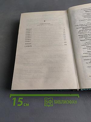 Анклaвы