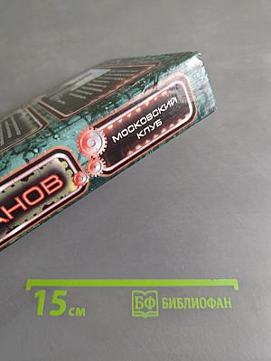 Анклaвы