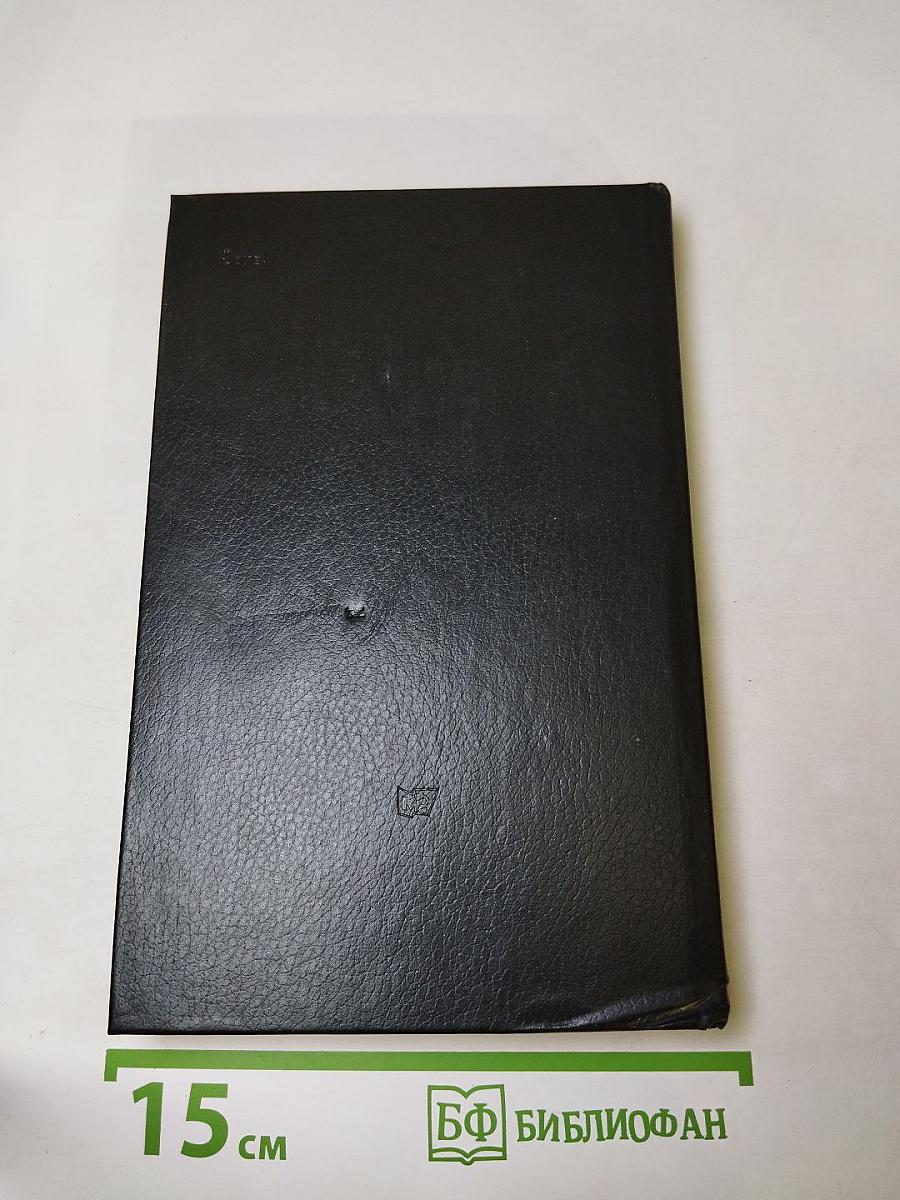 Живая жизнь. Штрихи к биографии Владимира Высоцкого