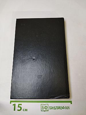 Живая жизнь. Штрихи к биографии Владимира Высоцкого